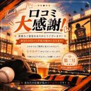 ヒメ日記 2026/10/24 23:17 投稿 あやめ モアグループ南越谷人妻花壇