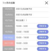 ゆめ　体験入店 出勤予定🗓 CHARMANT（シャルマン）