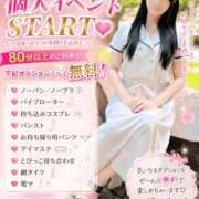 ヒメ日記 2026/08/15 19:26 投稿 朝比奈ゆあ～癒しと色香の共演～ 人妻ジャンキー