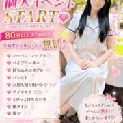 ヒメ日記 2026/08/15 19:40 投稿 朝比奈ゆあ～癒しと色香の共演～ 人妻ジャンキー