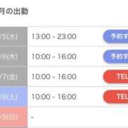 ヒメ日記 2026/08/04 10:02 投稿 幸野はるき ミセス大阪十三店