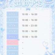 ヒメ日記 2026/09/01 11:34 投稿 幸野はるき ミセス大阪十三店