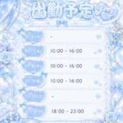ヒメ日記 2026/10/06 06:32 投稿 幸野はるき ミセス大阪十三店