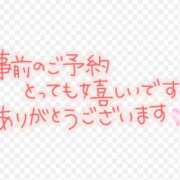 ヒメ日記 2026/10/01 10:56 投稿 安住きぬ とびきりかわいい専門～You:More～