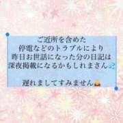 ヒメ日記 2026/08/11 16:52 投稿 八雲ちはや 松戸人妻花壇