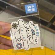 るり 🚌💨 ウルトラハピネス