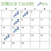 ヒメ日記 2026/08/15 11:12 投稿 めぐみ 桃李（とうり）