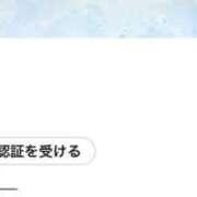 めぐみ X消します🙇‍♀️ 桃李（とうり）