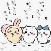 ヒメ日記 2026/08/03 08:08 投稿 篠木（しのぎ） 西川口デッドボール
