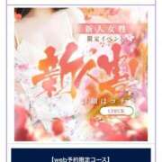 ヒメ日記 2026/08/25 15:35 投稿 まお おいらん遊郭