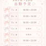 ヒメ日記 2026/09/04 21:21 投稿 まお おいらん遊郭