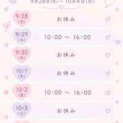 ヒメ日記 2026/09/25 19:39 投稿 まお おいらん遊郭