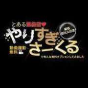 ヒメ日記 2026/07/30 16:18 投稿 しゅうり とある風俗店♡やりすぎさーくる新宿大久保店♡で色んな無料オプションしてみました