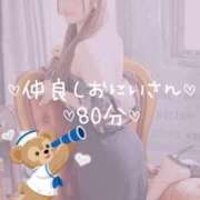 ヒメ日記 2026/09/19 21:08 投稿 桜井（さくらい） 今日、私はあなたの部下（マーベリックグループ）