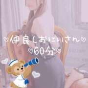 ヒメ日記 2026/09/19 21:16 投稿 桜井（さくらい） 今日、私はあなたの部下（マーベリックグループ）