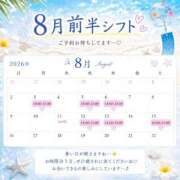 ヒメ日記 2026/08/03 01:07 投稿 あおい Grace東京