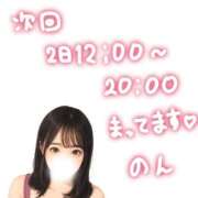 ヒメ日記 2026/08/01 21:15 投稿 のん ぽっちゃり巨乳素人専門店ぷにめろ渋谷店