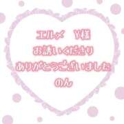 ヒメ日記 2026/08/05 20:05 投稿 のん ぽっちゃり巨乳素人専門店ぷにめろ渋谷店