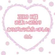 ヒメ日記 2026/08/06 17:25 投稿 のん ぽっちゃり巨乳素人専門店ぷにめろ渋谷店