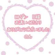 ヒメ日記 2026/08/07 16:45 投稿 のん ぽっちゃり巨乳素人専門店ぷにめろ渋谷店