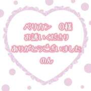 ヒメ日記 2026/08/07 21:35 投稿 のん ぽっちゃり巨乳素人専門店ぷにめろ渋谷店