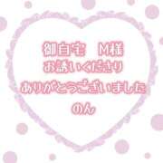 ヒメ日記 2026/08/08 15:05 投稿 のん ぽっちゃり巨乳素人専門店ぷにめろ渋谷店