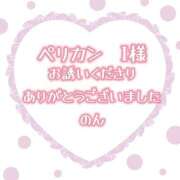 ヒメ日記 2026/08/17 15:35 投稿 のん ぽっちゃり巨乳素人専門店ぷにめろ渋谷店