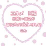 ヒメ日記 2026/08/18 14:05 投稿 のん ぽっちゃり巨乳素人専門店ぷにめろ渋谷店