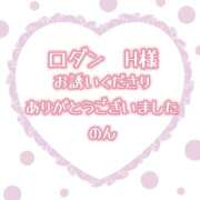 ヒメ日記 2026/08/18 16:45 投稿 のん ぽっちゃり巨乳素人専門店ぷにめろ渋谷店