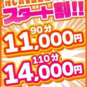 ヒメ日記 2026/08/20 11:05 投稿 のん ぽっちゃり巨乳素人専門店ぷにめろ渋谷店