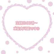 のん 次回18:00- ぽっちゃり巨乳素人専門店ぷにめろ渋谷店