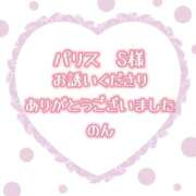 ヒメ日記 2026/08/24 15:05 投稿 のん ぽっちゃり巨乳素人専門店ぷにめろ渋谷店