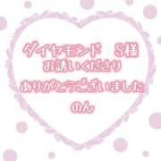 ヒメ日記 2026/08/24 20:35 投稿 のん ぽっちゃり巨乳素人専門店ぷにめろ渋谷店