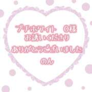 ヒメ日記 2026/08/26 14:25 投稿 のん ぽっちゃり巨乳素人専門店ぷにめろ渋谷店
