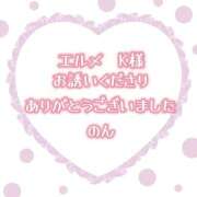 ヒメ日記 2026/08/26 16:55 投稿 のん ぽっちゃり巨乳素人専門店ぷにめろ渋谷店