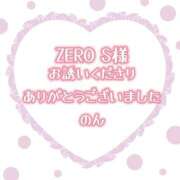 ヒメ日記 2026/08/28 15:25 投稿 のん ぽっちゃり巨乳素人専門店ぷにめろ渋谷店