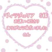 ヒメ日記 2026/08/29 18:48 投稿 のん ぽっちゃり巨乳素人専門店ぷにめろ渋谷店