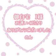 ヒメ日記 2026/09/02 17:35 投稿 のん ぽっちゃり巨乳素人専門店ぷにめろ渋谷店