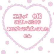 ヒメ日記 2026/09/04 14:35 投稿 のん ぽっちゃり巨乳素人専門店ぷにめろ渋谷店