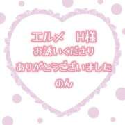 ヒメ日記 2026/09/04 17:25 投稿 のん ぽっちゃり巨乳素人専門店ぷにめろ渋谷店