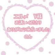 ヒメ日記 2026/09/04 20:25 投稿 のん ぽっちゃり巨乳素人専門店ぷにめろ渋谷店