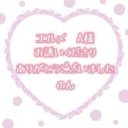 ヒメ日記 2026/09/06 14:45 投稿 のん ぽっちゃり巨乳素人専門店ぷにめろ渋谷店