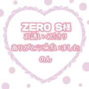 ヒメ日記 2026/09/07 18:56 投稿 のん ぽっちゃり巨乳素人専門店ぷにめろ渋谷店