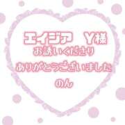 ヒメ日記 2026/09/08 15:25 投稿 のん ぽっちゃり巨乳素人専門店ぷにめろ渋谷店