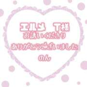 ヒメ日記 2026/09/08 15:45 投稿 のん ぽっちゃり巨乳素人専門店ぷにめろ渋谷店