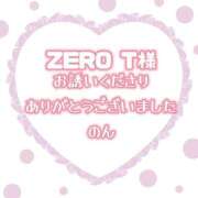 ヒメ日記 2026/09/08 20:55 投稿 のん ぽっちゃり巨乳素人専門店ぷにめろ渋谷店