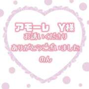 ヒメ日記 2026/09/09 19:55 投稿 のん ぽっちゃり巨乳素人専門店ぷにめろ渋谷店