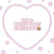 ヒメ日記 2026/09/10 18:05 投稿 のん ぽっちゃり巨乳素人専門店ぷにめろ渋谷店