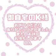 ヒメ日記 2026/09/11 15:45 投稿 のん ぽっちゃり巨乳素人専門店ぷにめろ渋谷店