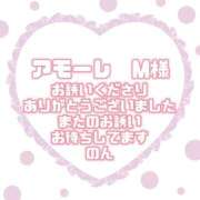 のん アモーレ　M様💞 ぽっちゃり巨乳素人専門店ぷにめろ渋谷店